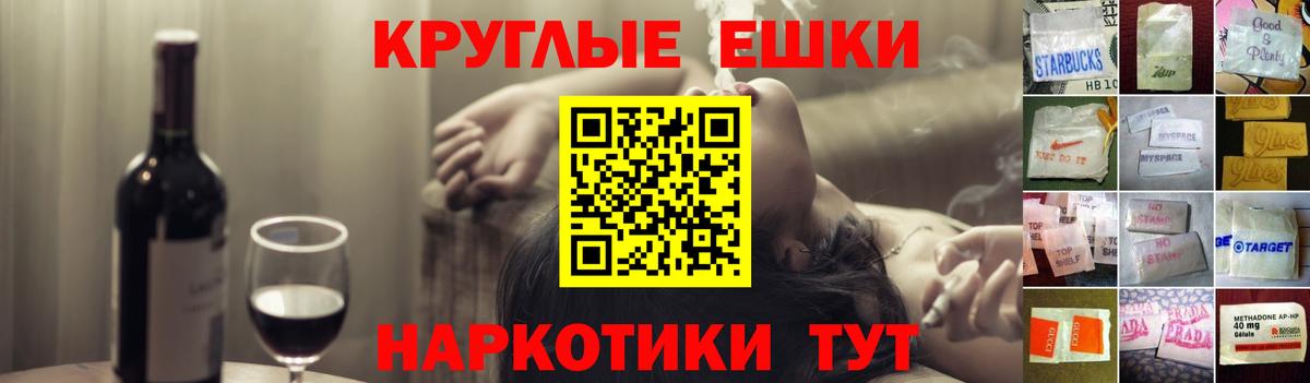 ЭКСТАЗИ 280мг  Вход с VPN  купить закладку  Пенза  Ecstasy DUBAI  Экстази 