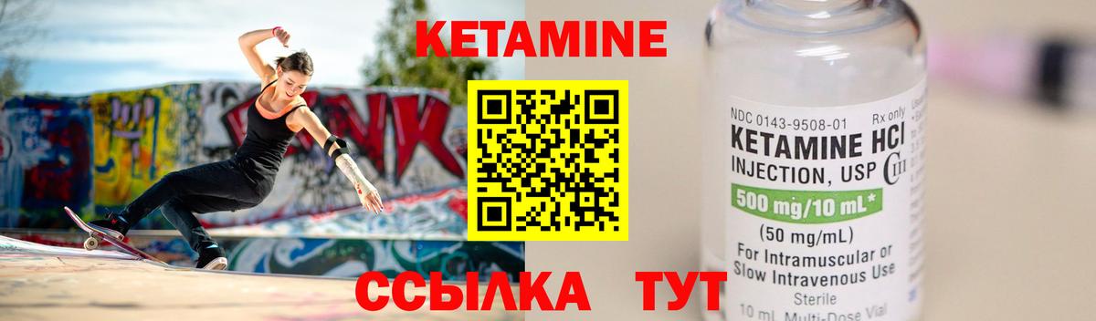 Пенза  КЕТАМИН ketamine  Кетамин VHQ  Вход с VPN 
