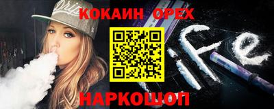 индика Бузулук