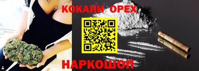 индика Бузулук