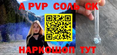 индика Бузулук