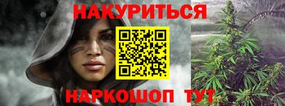 индика Бузулук