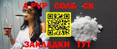 гидропоника Бугуруслан