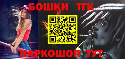 гидропоника Бугуруслан