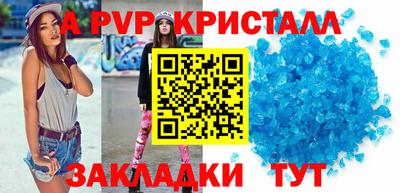 индика Бузулук