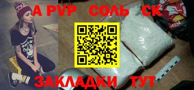 гидропоника Бугуруслан