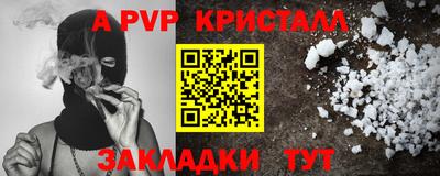 не бодяженный Будённовск