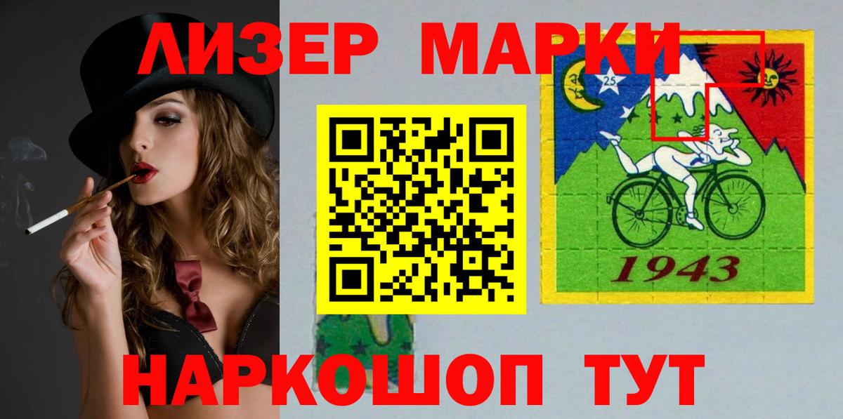 ЛСД экстази кислота Пенза