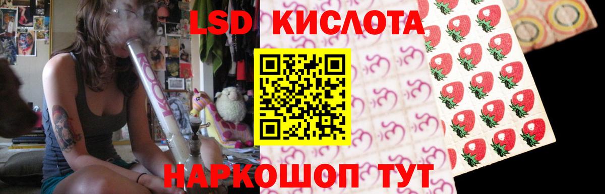 Пенза  LSD-25 экстази ecstasy  Вход с VPN 