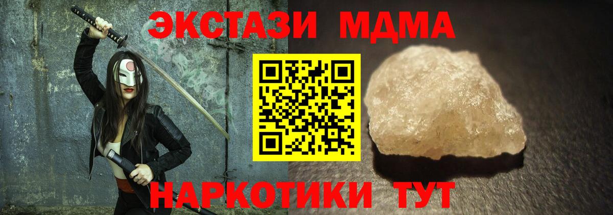 MDMA VHQ Пенза