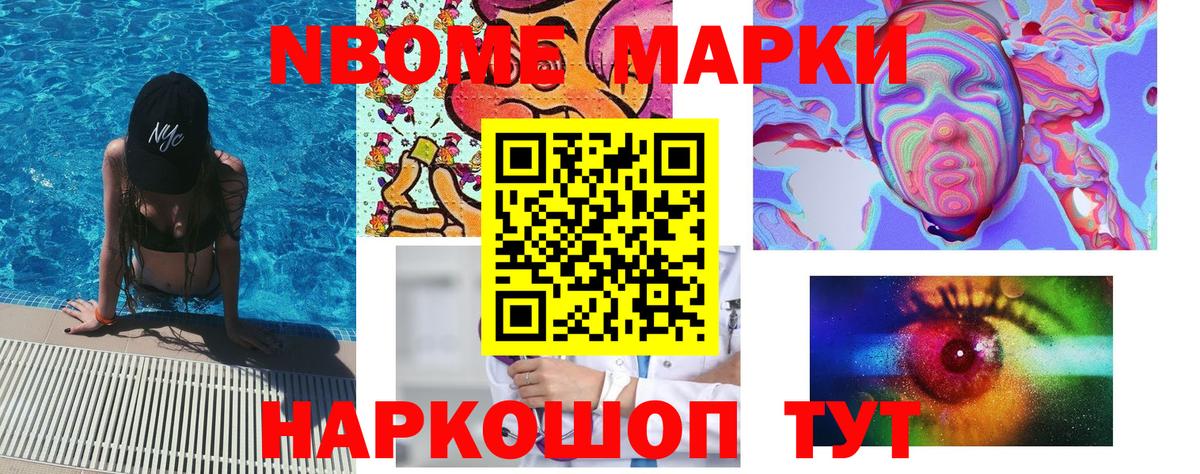 Пенза  Наркотические марки 1,5мг  Вход с VPN  Наркотические марки 1,5мг 